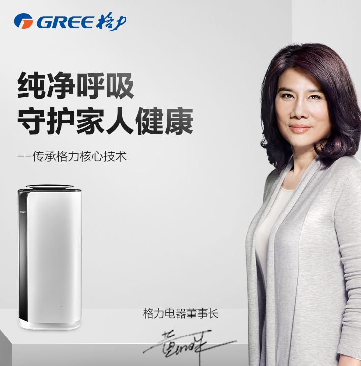 格力空氣凈化器怎么樣？怎么選？