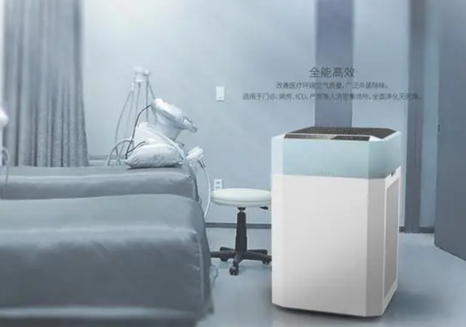 空氣消毒機(jī)——為您的生活空間帶來健康