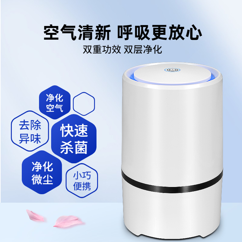動態(tài)殺菌消毒機(jī)