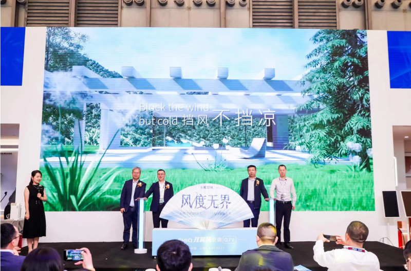 “擋風(fēng)不擋涼，吹風(fēng)不吹人”，長虹空調(diào)雙翼風(fēng)全新上市