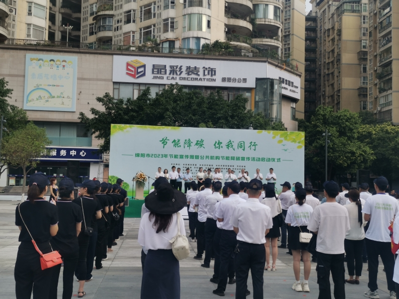 節(jié)能低碳 你我同行｜長虹空調全國節(jié)能宣傳入社區(qū) 推動社會低碳節(jié)能綠色發(fā)展