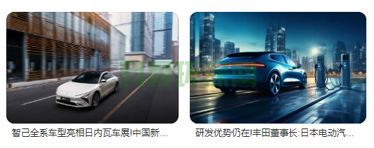 綠色動(dòng)力，驅(qū)動(dòng)未來(lái)——深度解析汽車(chē)新能源趨勢(shì)